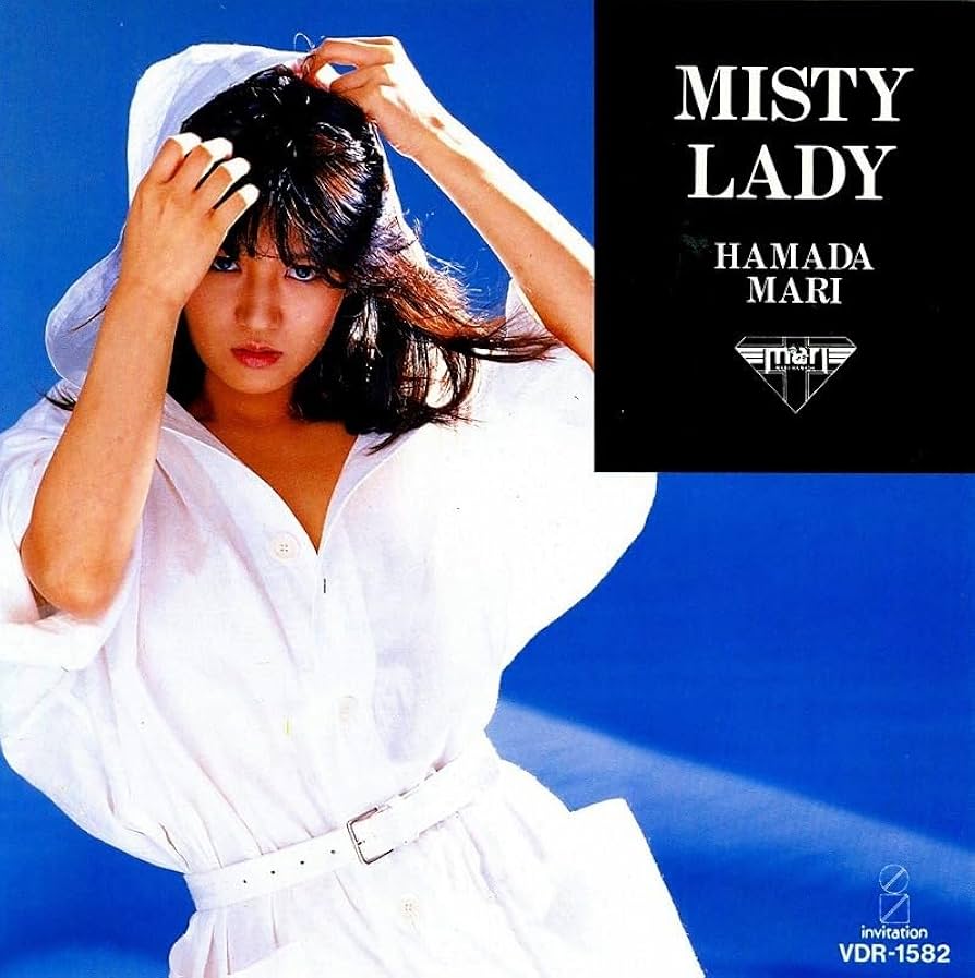 浜田麻里/ MISTY LADY〈期間限定出荷〉(DVD) 浜田麻里デビュー40周年、1984年「MISTY LADY」MV集や歴代ライブ